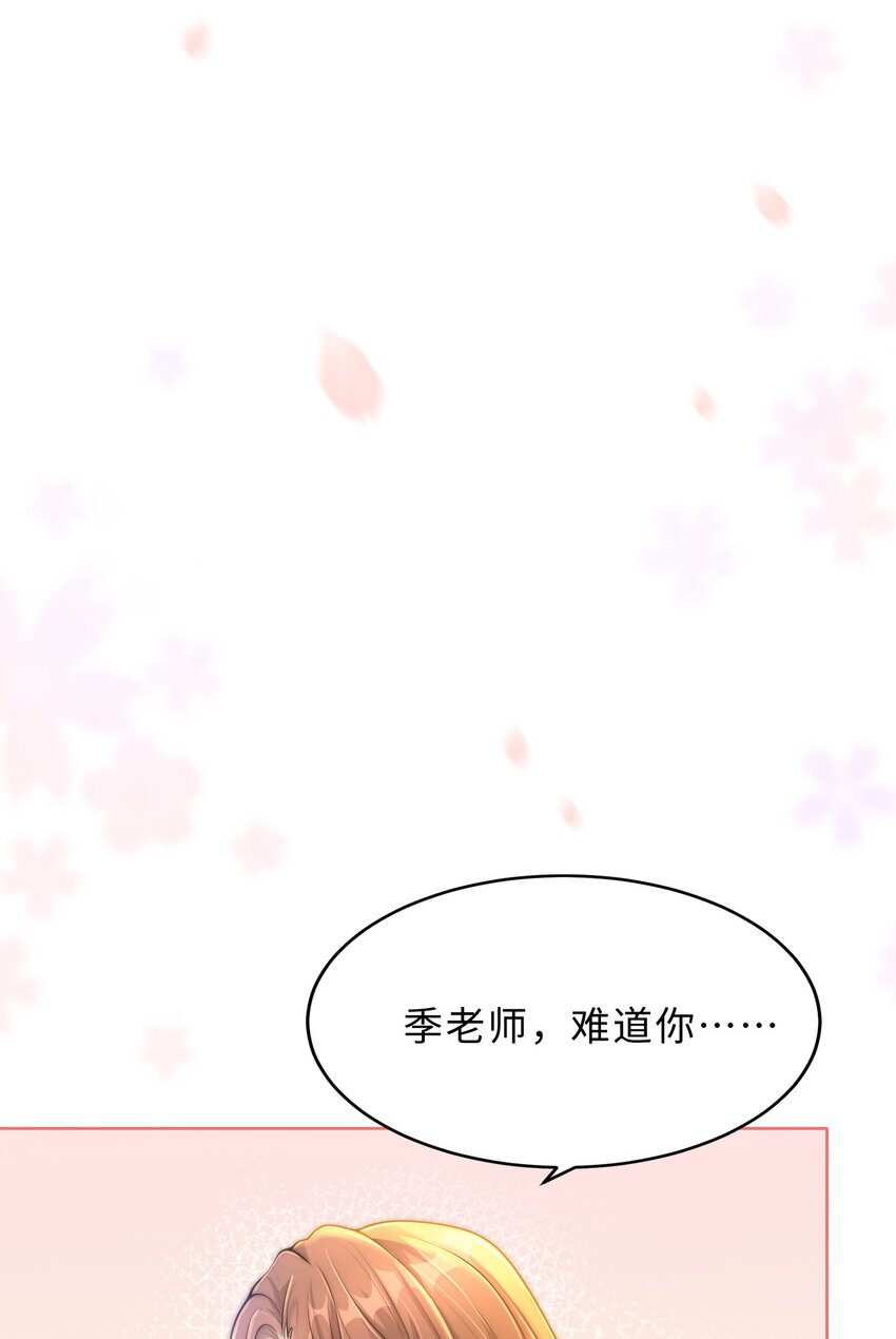 第26话 她的心意(1/2)-第27话