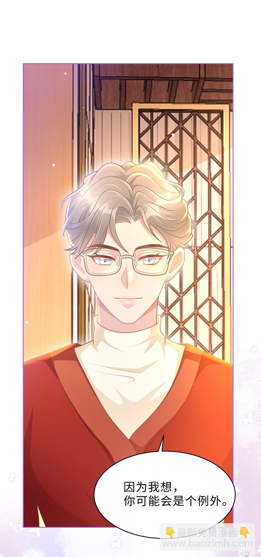 第26话 她的心意(1/2)-第27话