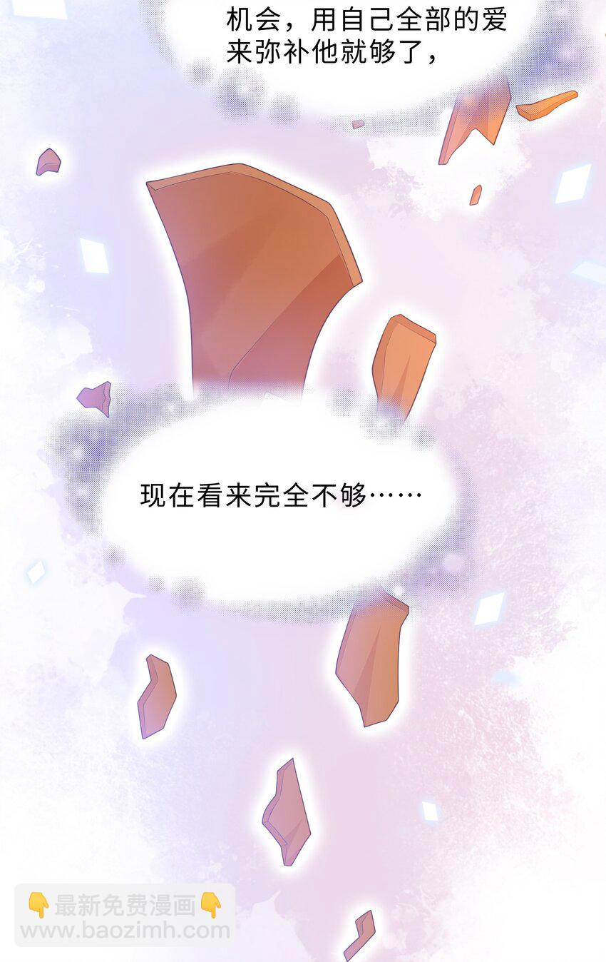 第26话 她的心意(1/2)-第27话