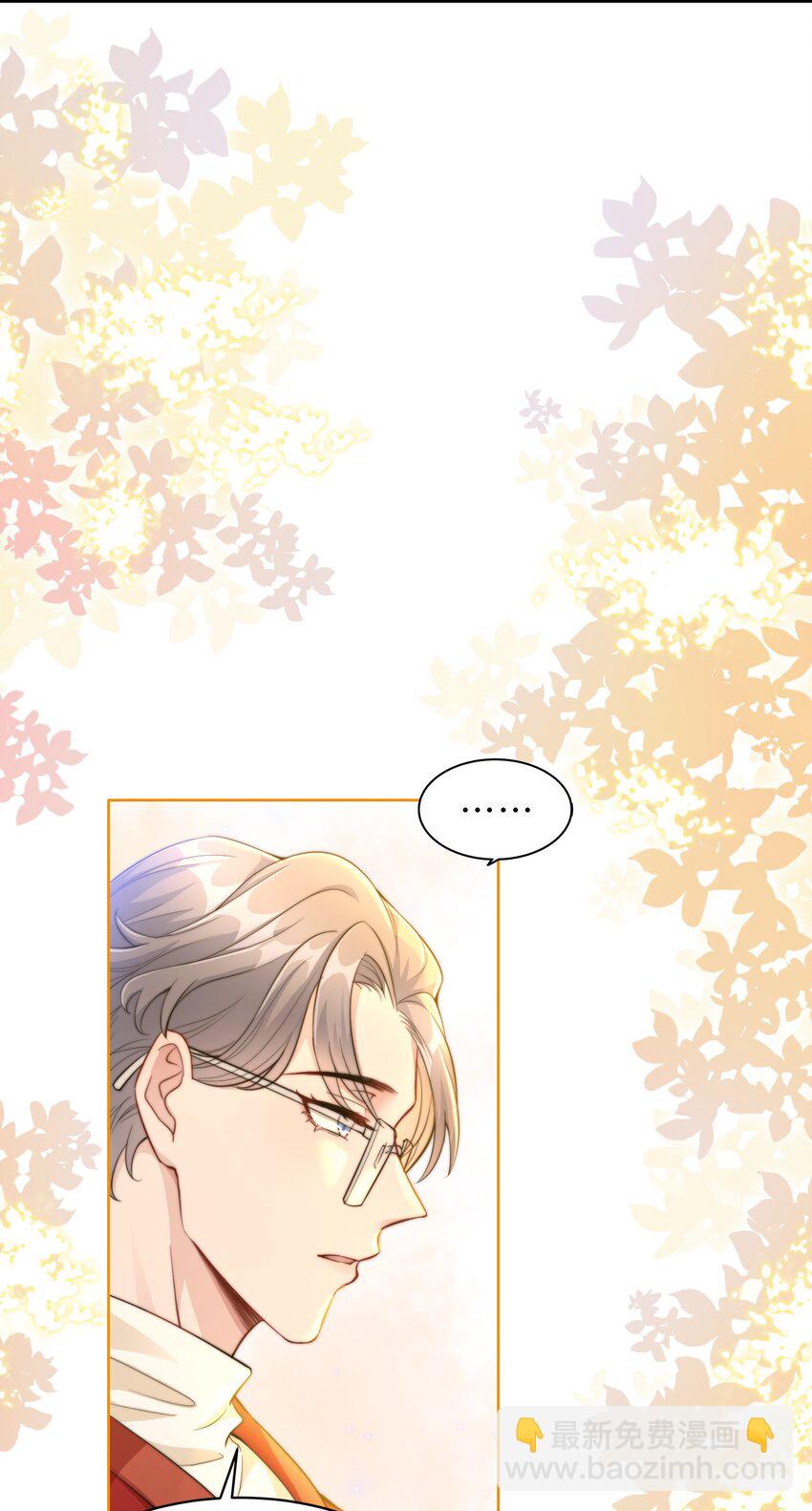 第26话 她的心意(1/2)-第27话