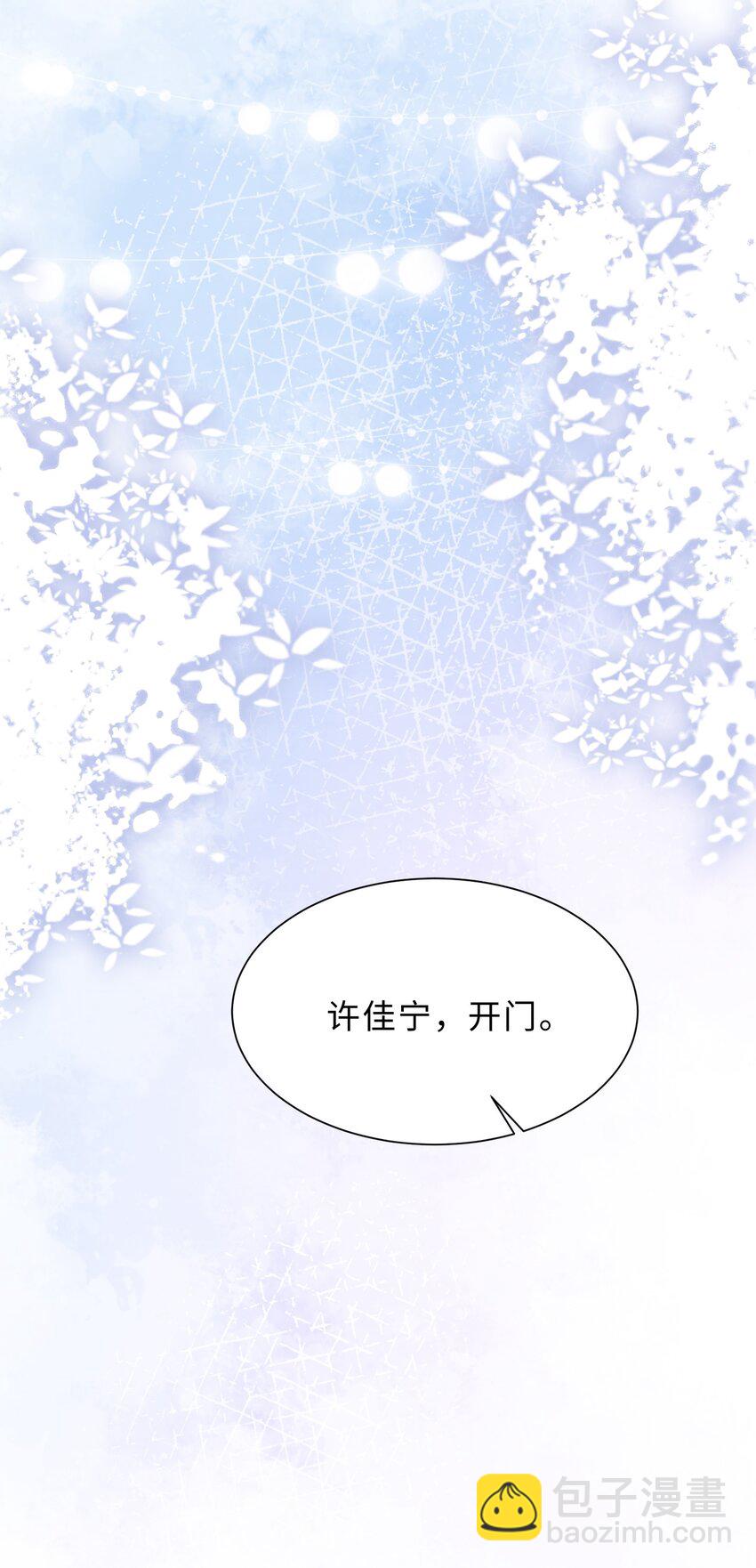 第26话 她的心意(1/2)-第27话