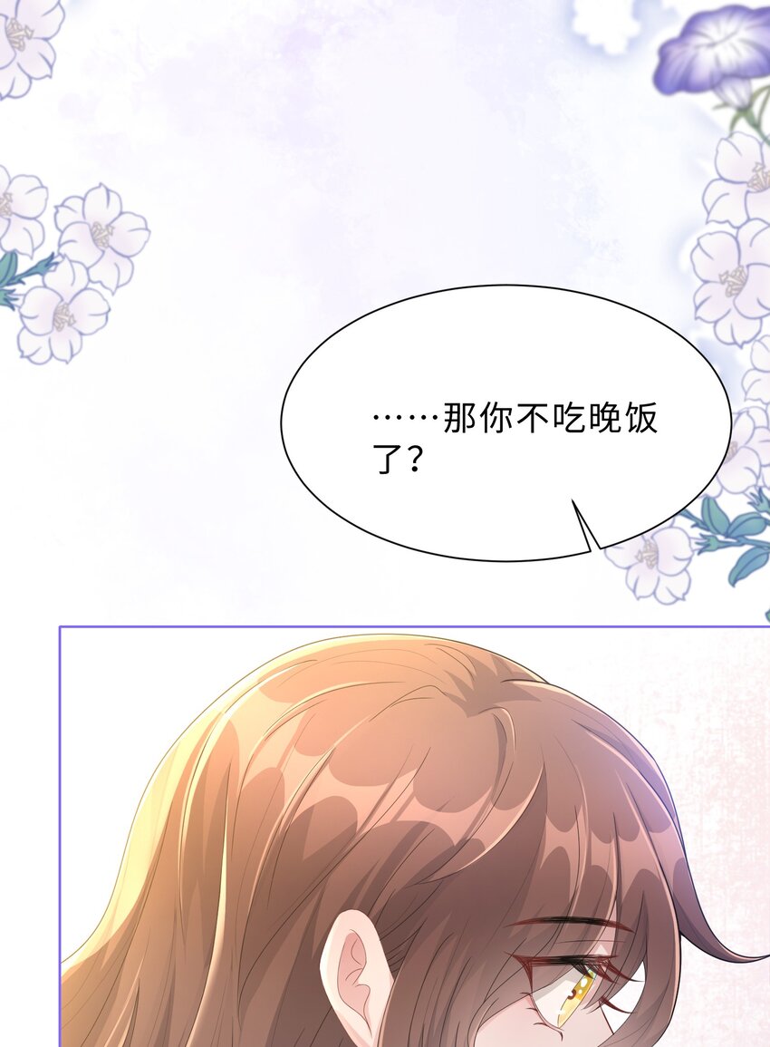 第26话 她的心意(1/2)-第27话