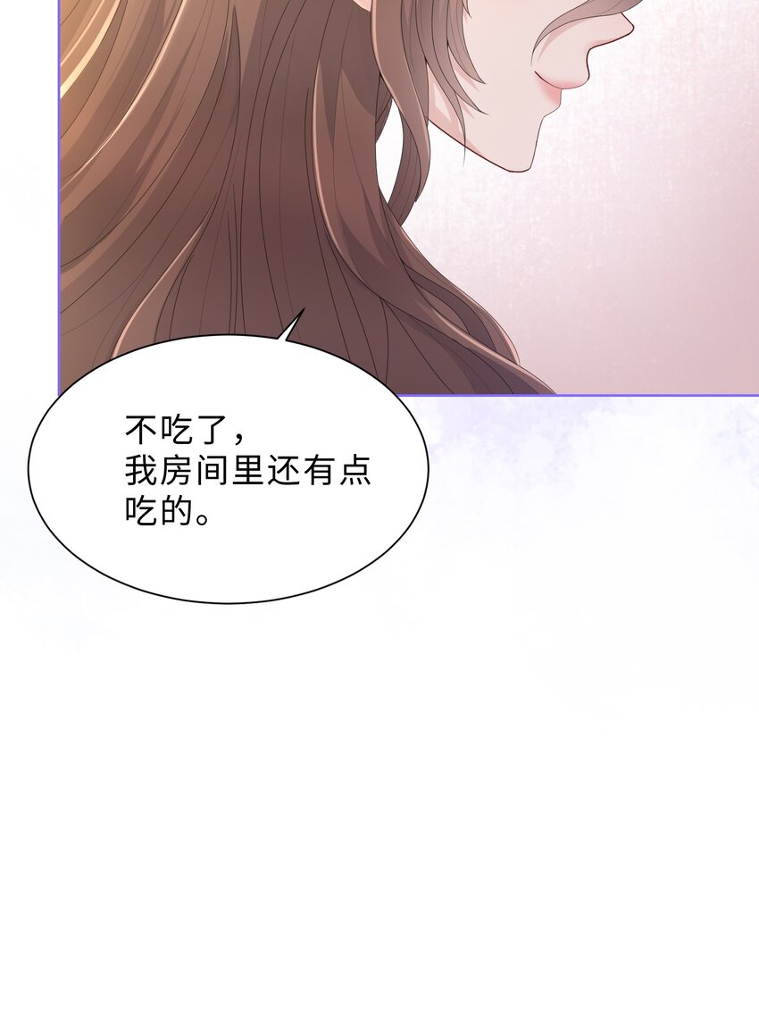 第26话 她的心意(1/2)-第27话