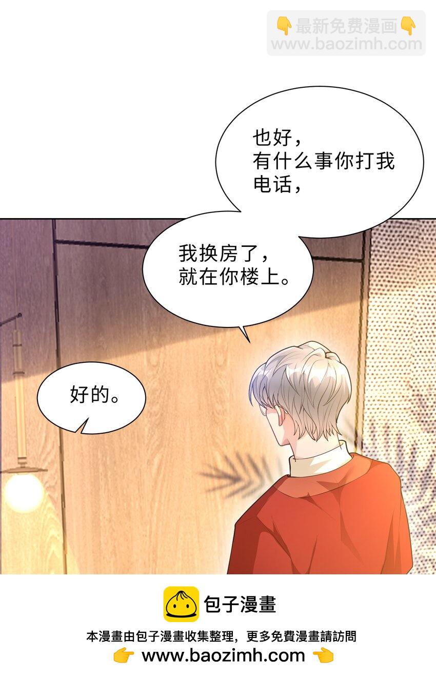 第26话 她的心意(1/2)-第27话