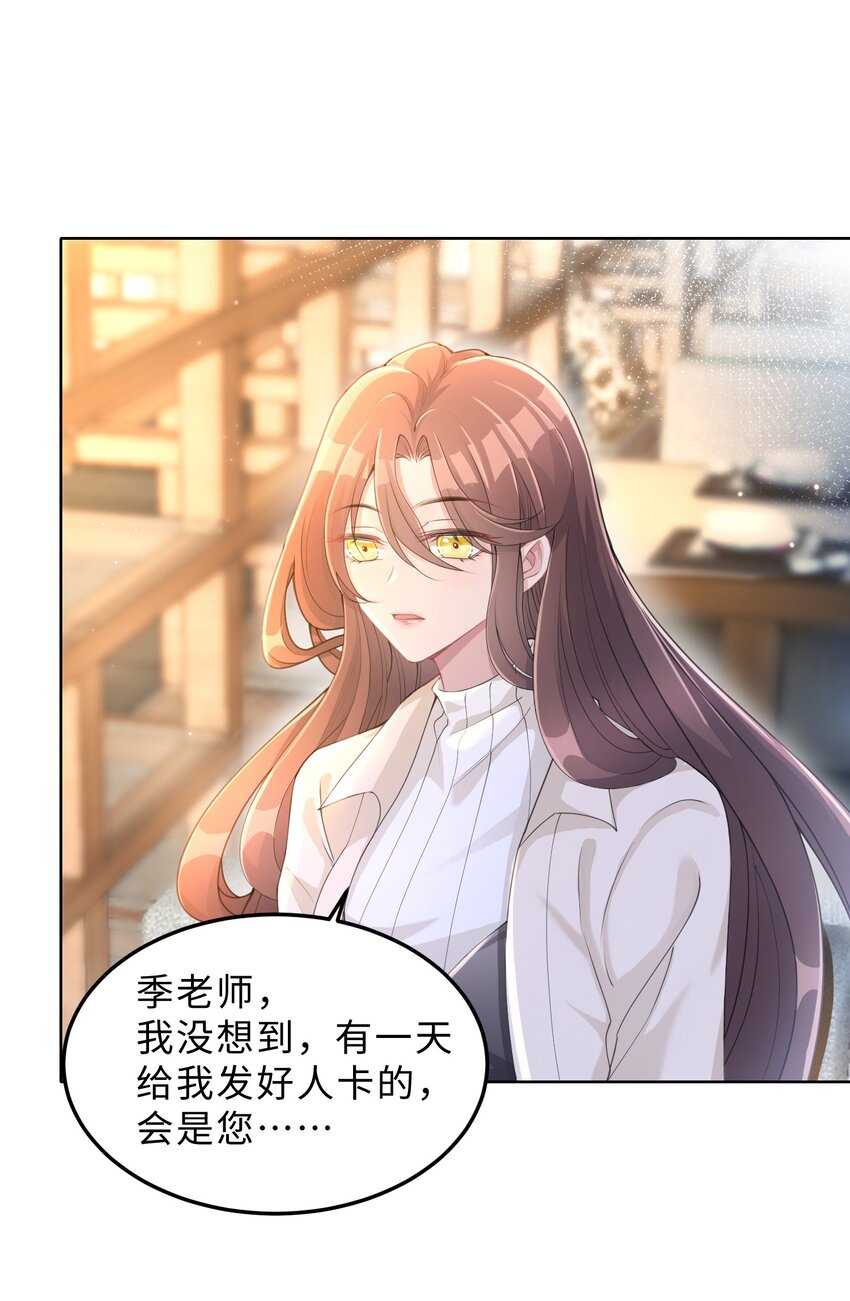 第04话 请你放心(1/2)-第5话