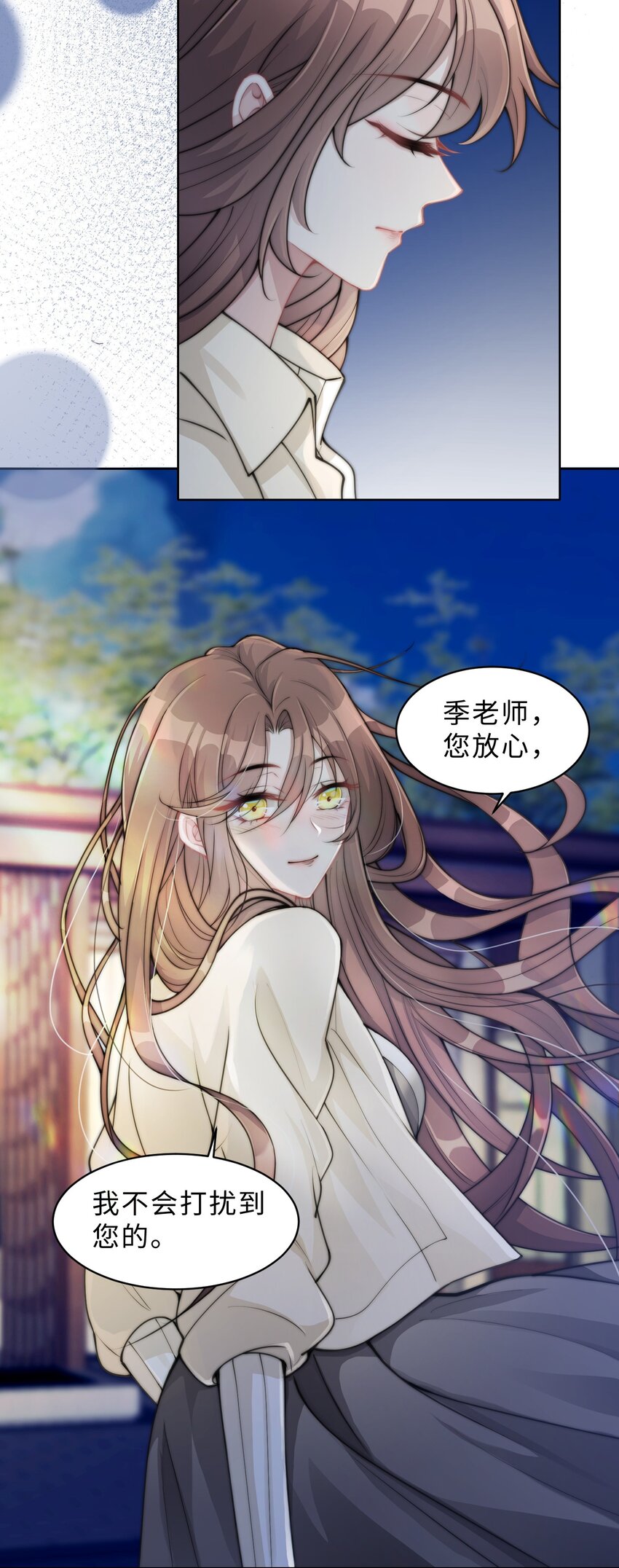 第04话 请你放心(1/2)-第5话