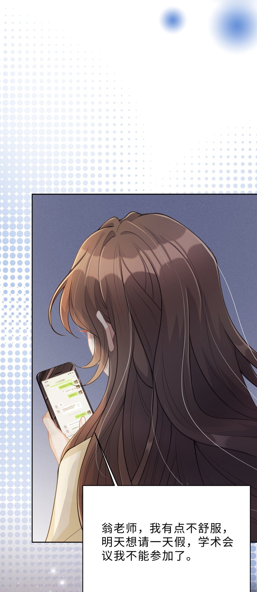 第04话 请你放心(1/2)-第5话