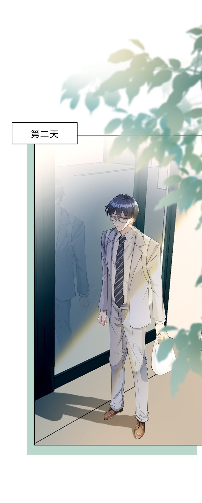 第04话 请你放心(1/2)-第5话