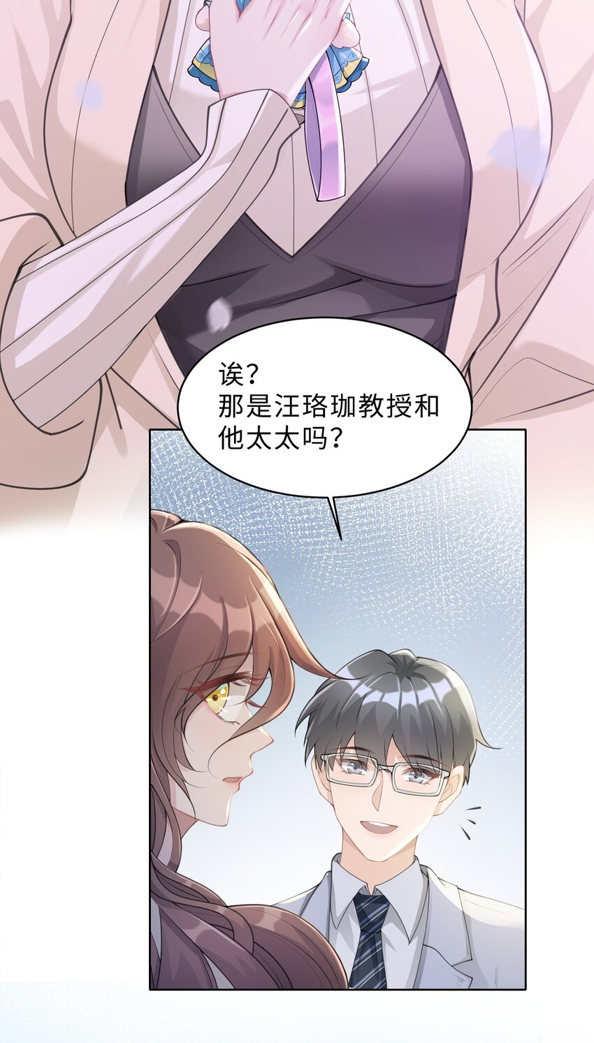 第04话 请你放心(1/2)-第5话