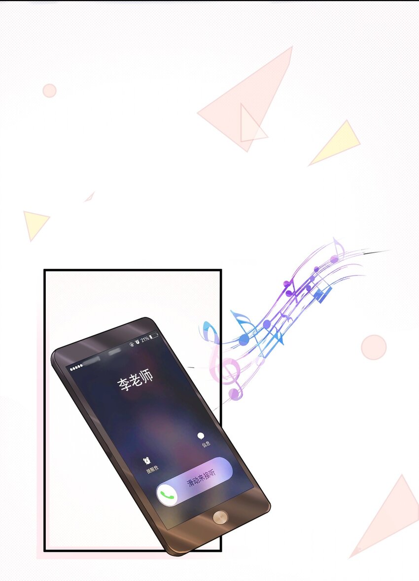 第06话 我们聊聊？(1/2)-第7话