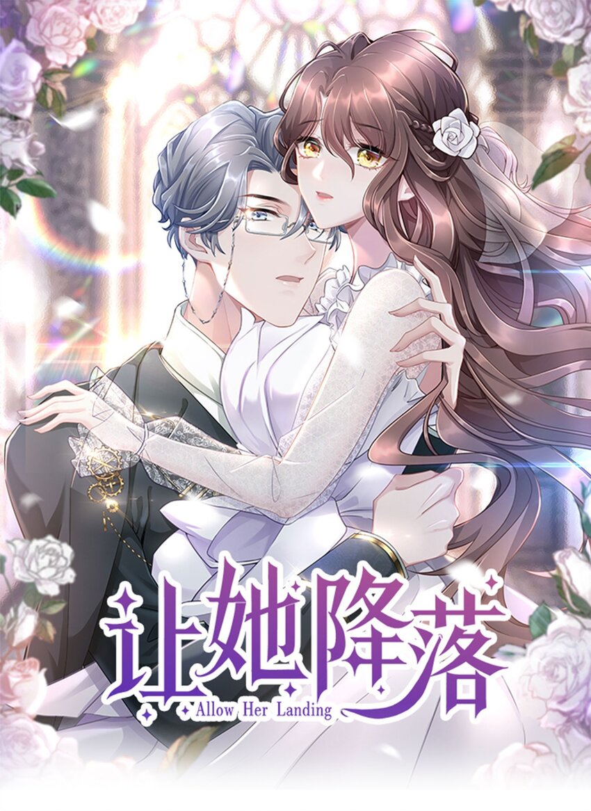 第08话 过往(1/2)-第9话