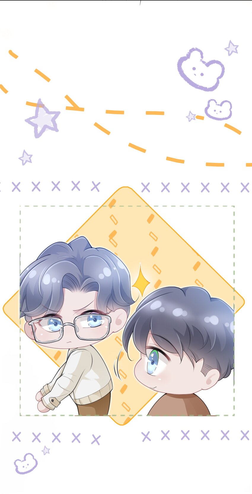 第08话 过往(1/2)-第9话