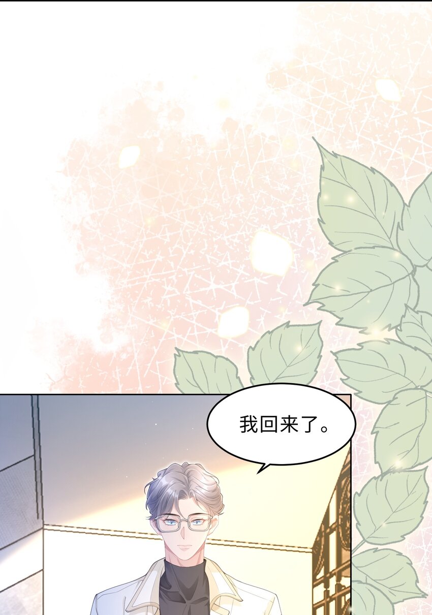 第08话 过往(1/2)-第9话