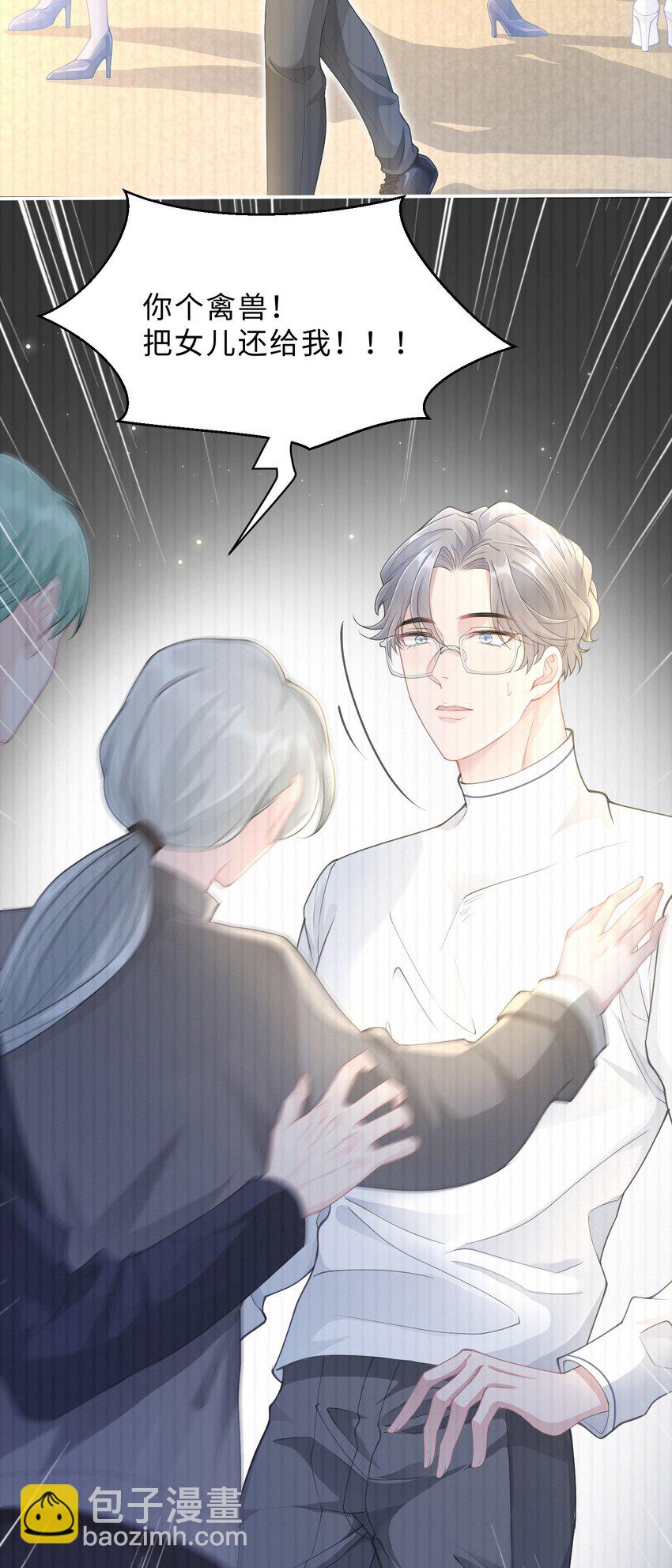 第08话 过往(1/2)-第9话