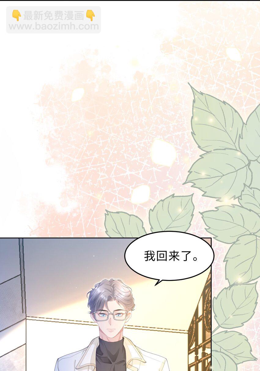 第08话 过往(1/2)-第9话