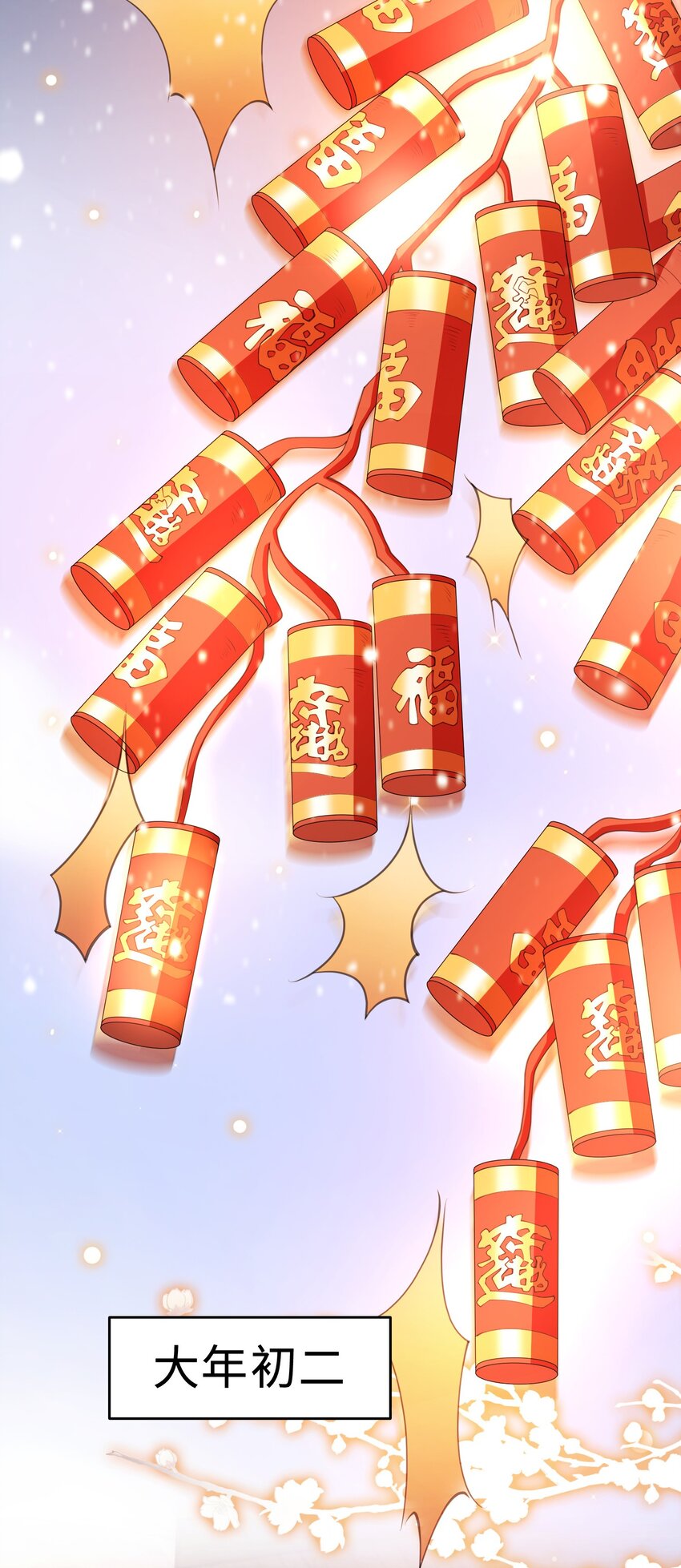 第08话 过往(1/2)-第9话