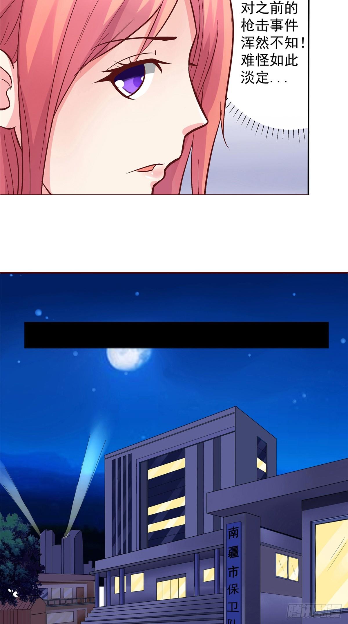 第11话 还能见到三少吗-第11话