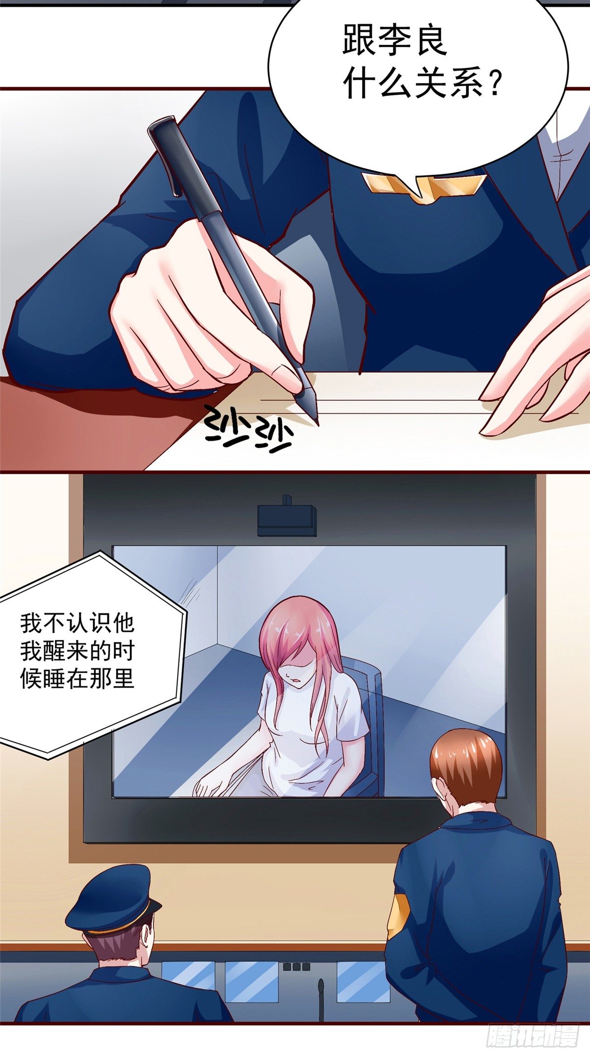 第11话 还能见到三少吗-第11话