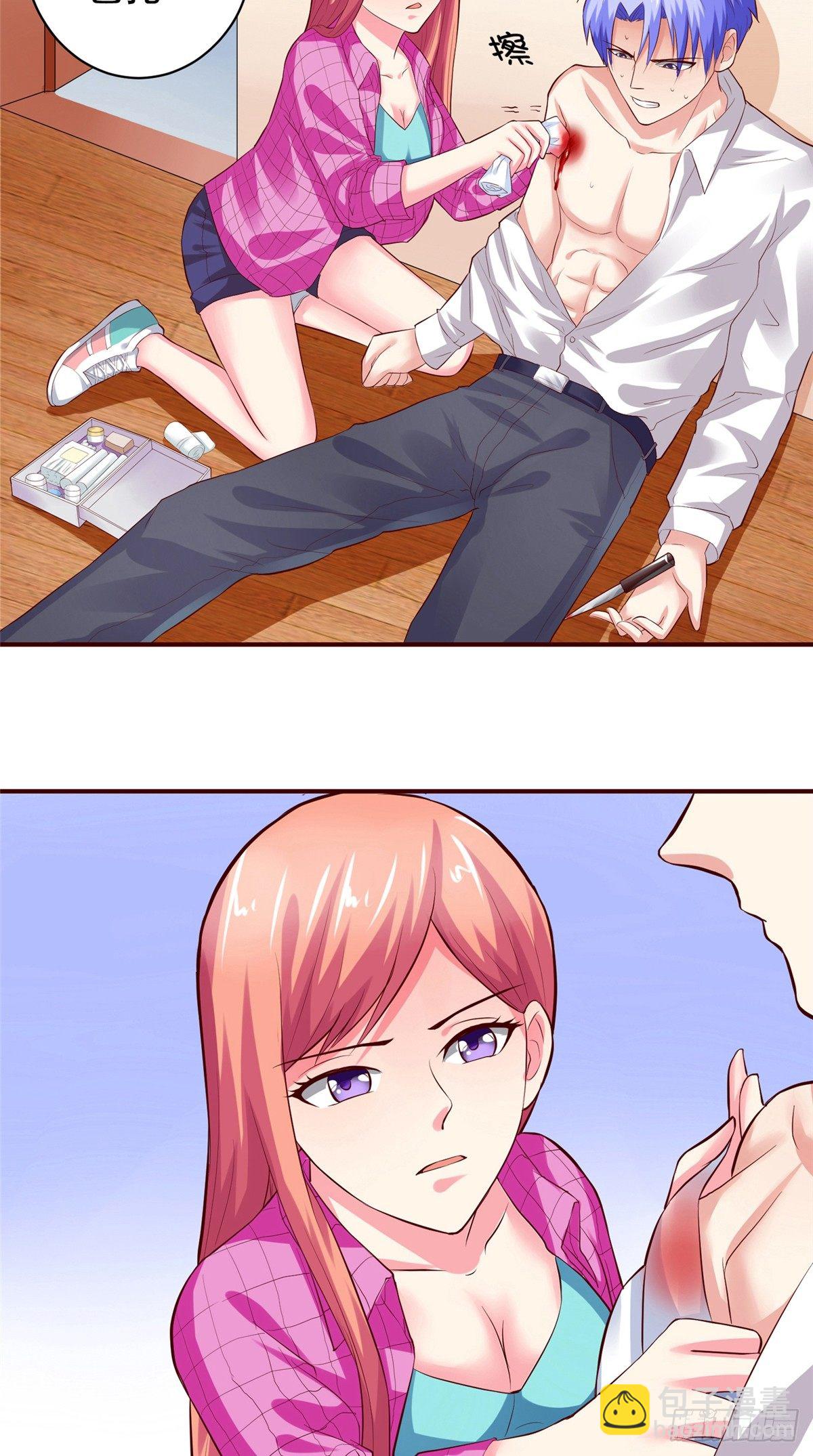 第13话 爱上我了对不对？-第13话