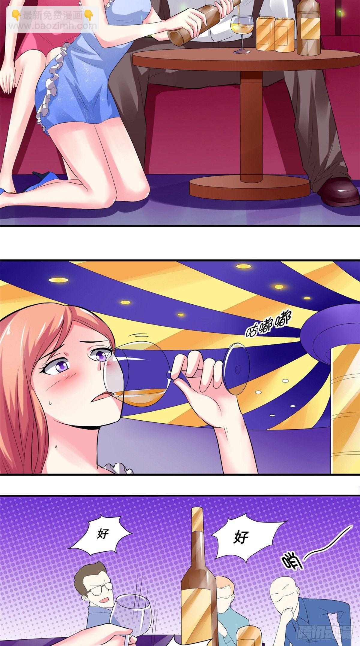 第17话 看你晚上表现了-第17话