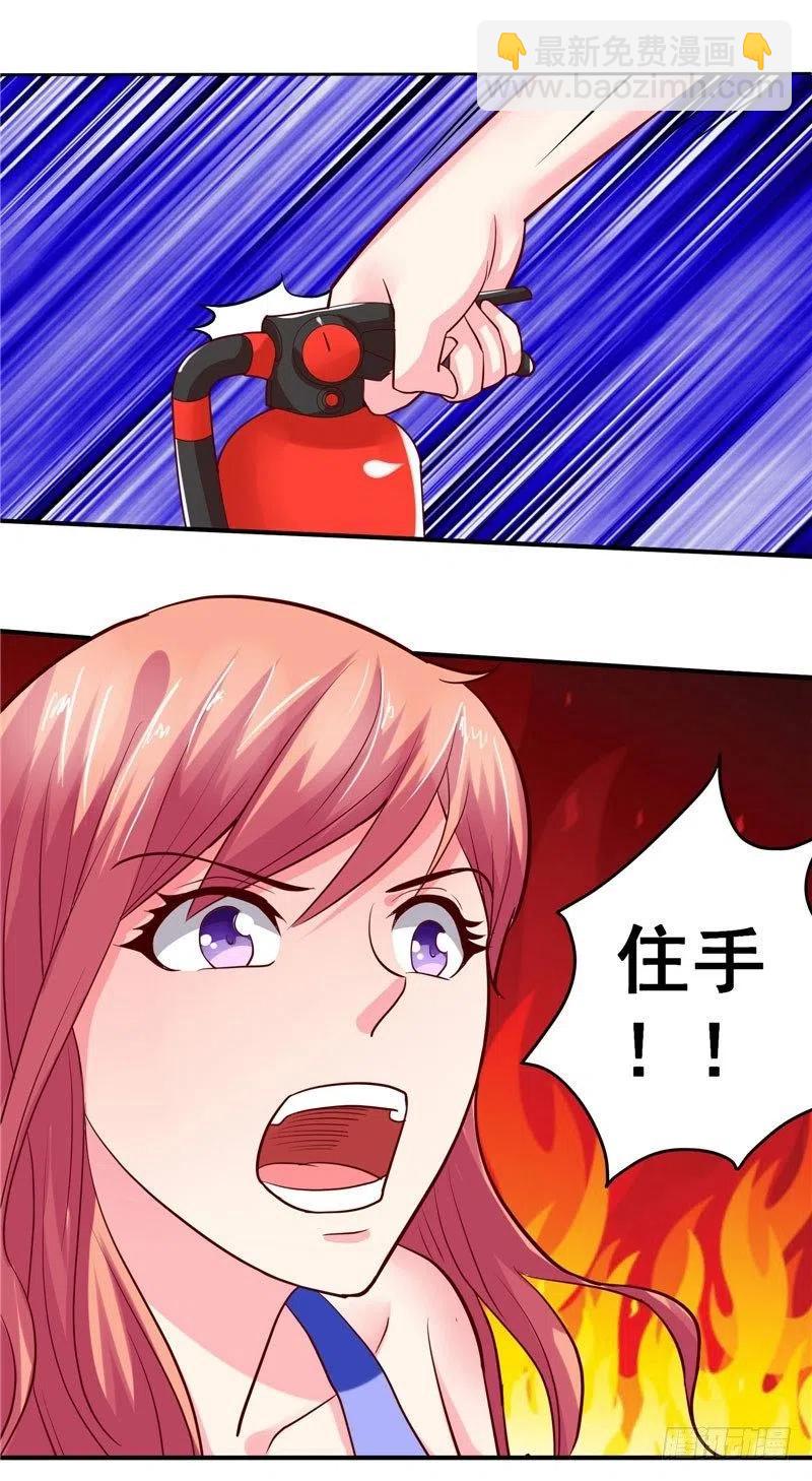 第31话 竟然猥亵小男孩-第31话