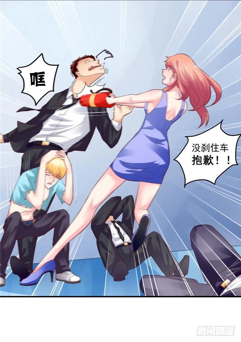 第31话 竟然猥亵小男孩-第31话