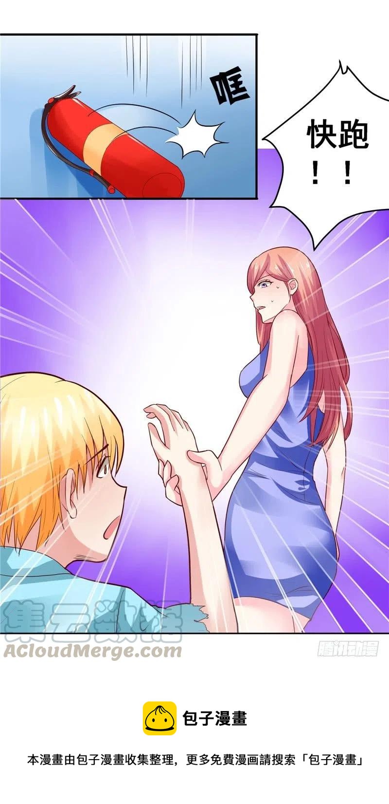 第31话 竟然猥亵小男孩-第31话