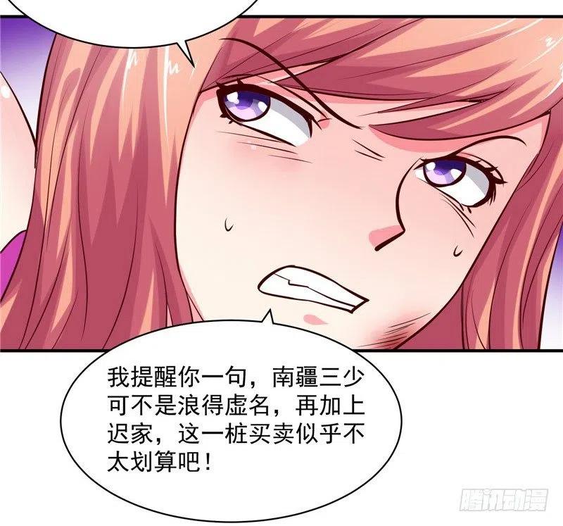 第39话 原来是他-第39话