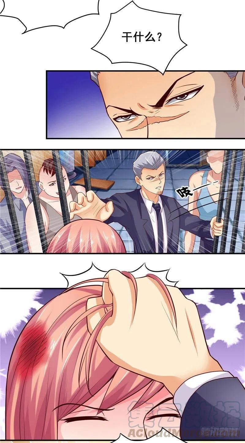 第39话 原来是他-第39话