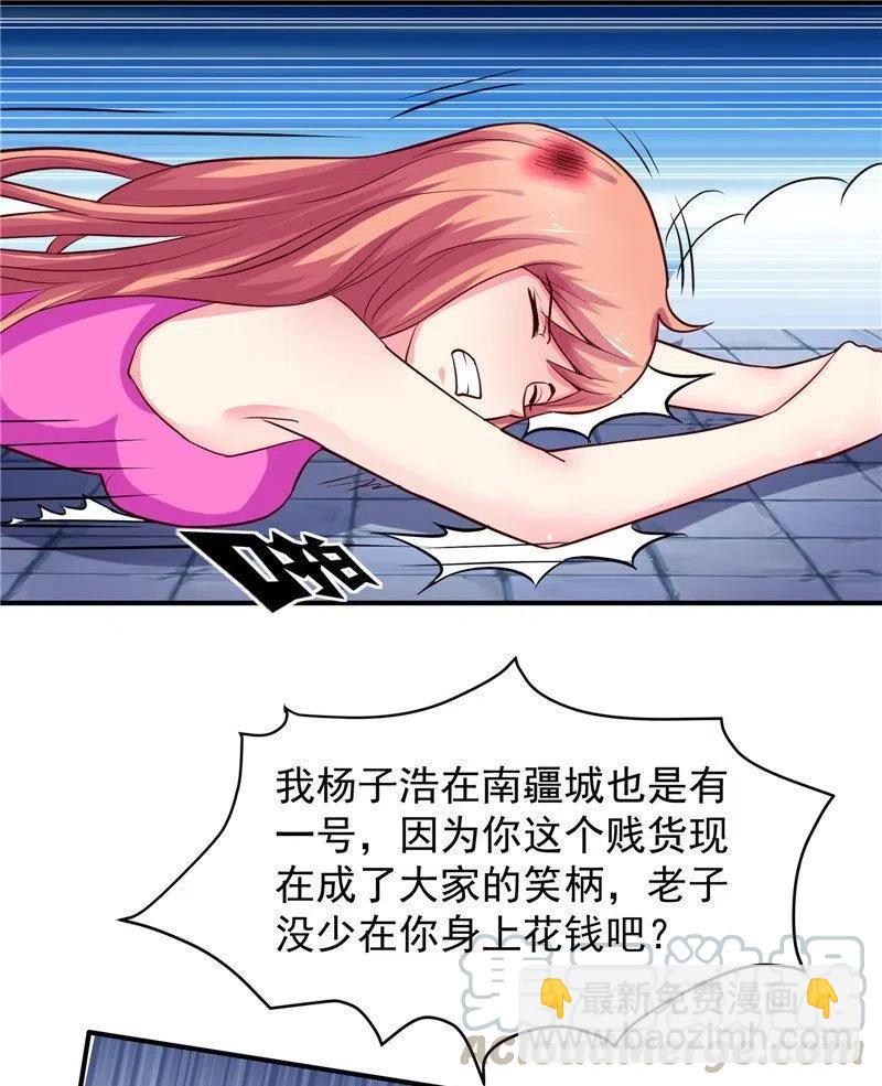 第39话 原来是他-第39话