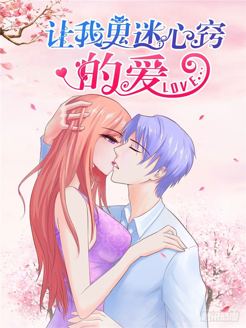 第5话 遇害被带出台-第5话