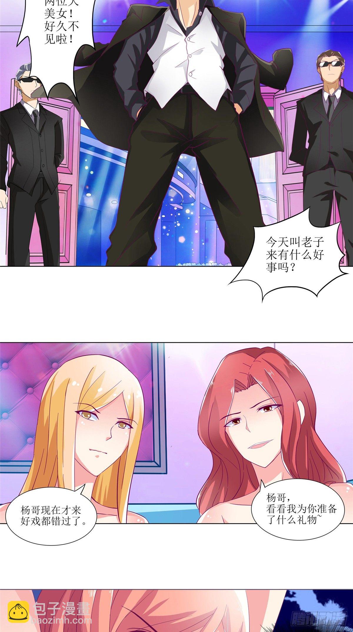 第5话 遇害被带出台-第5话