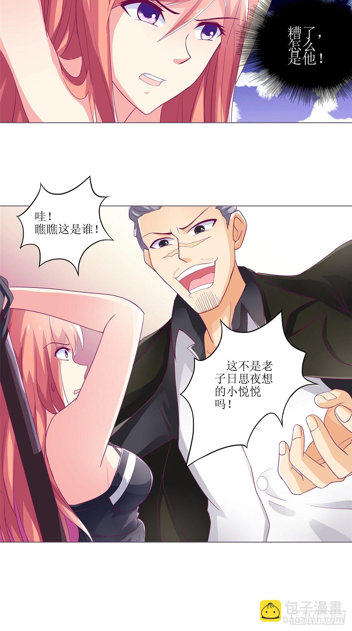 第5话 遇害被带出台-第5话