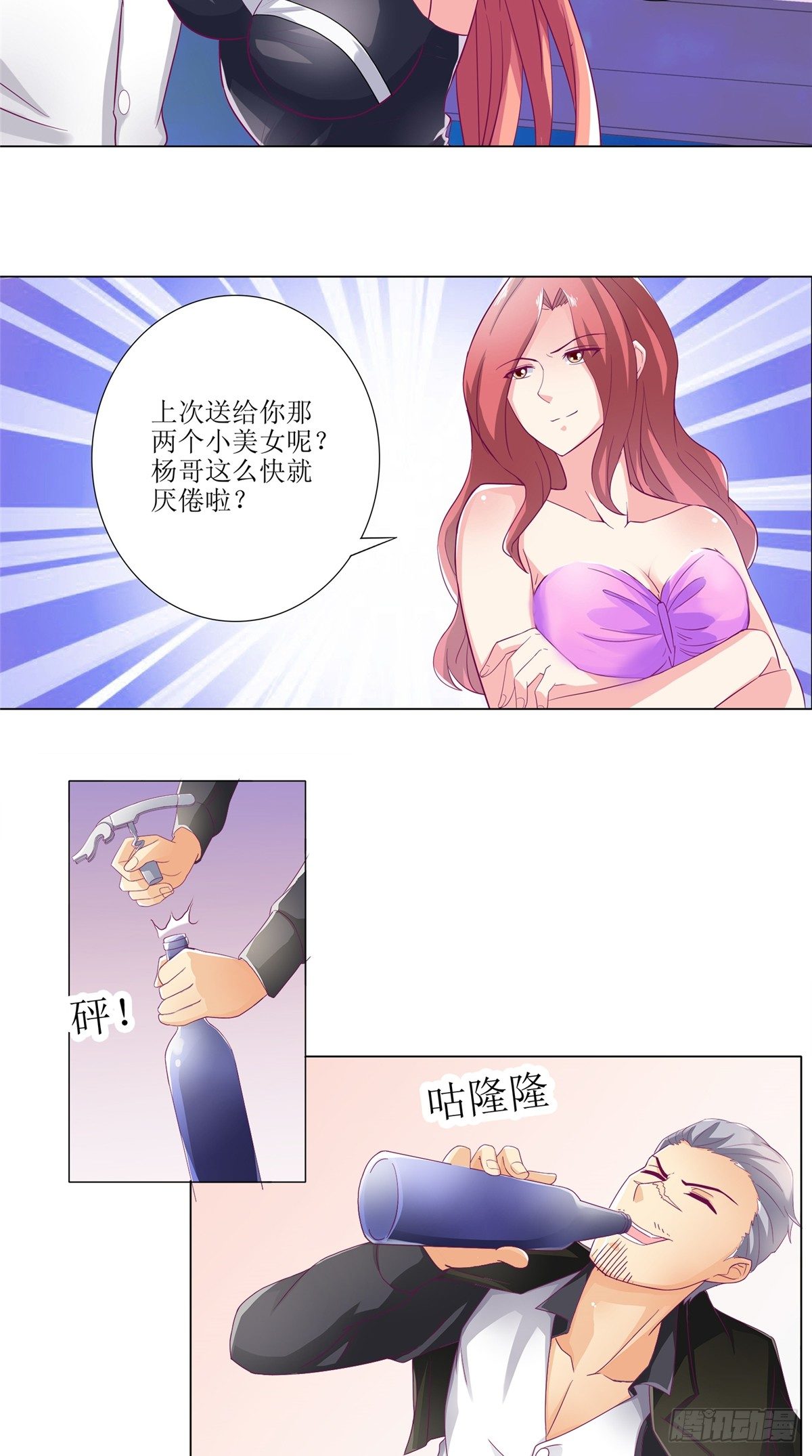 第5话 遇害被带出台-第5话