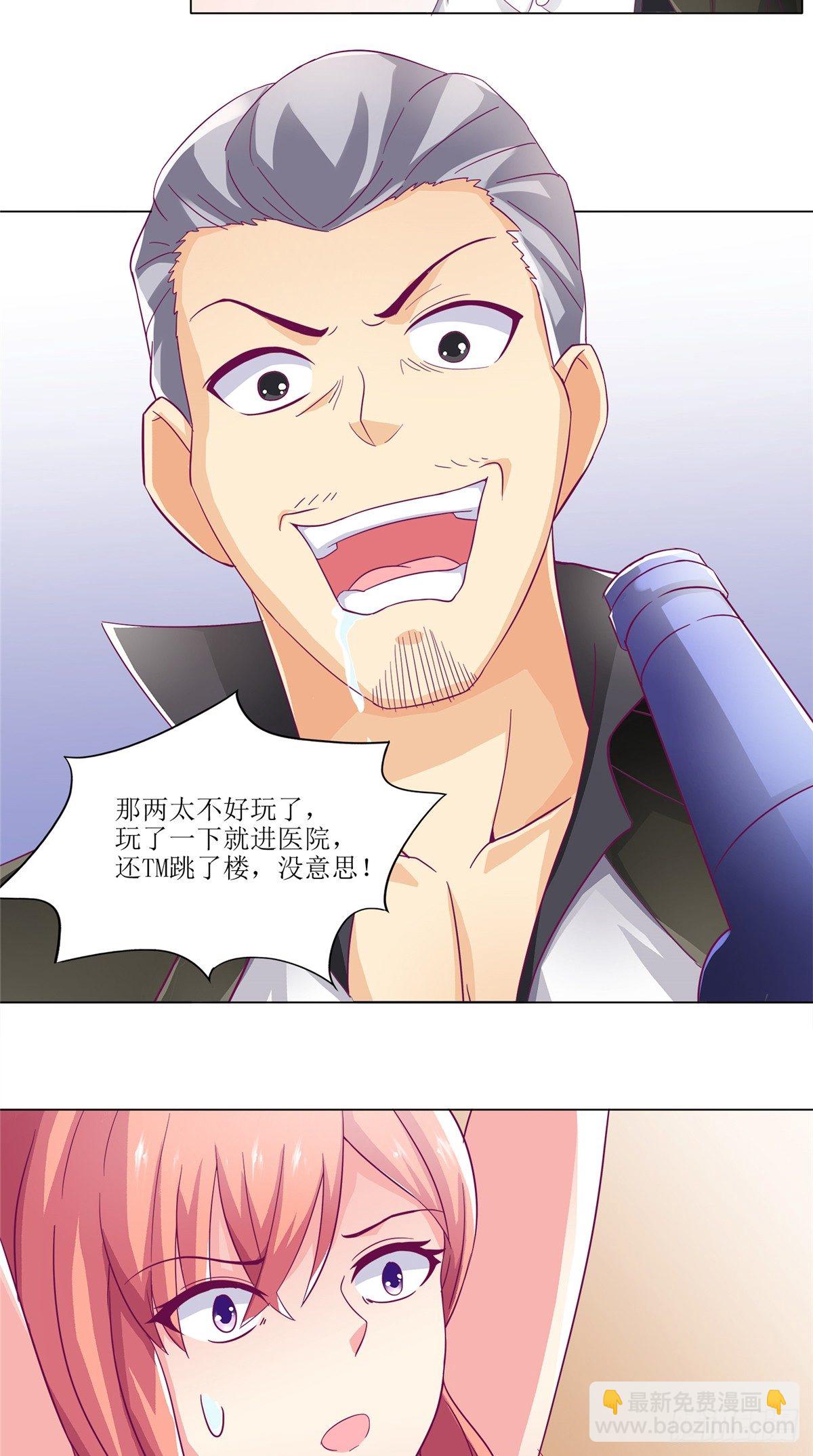 第5话 遇害被带出台-第5话