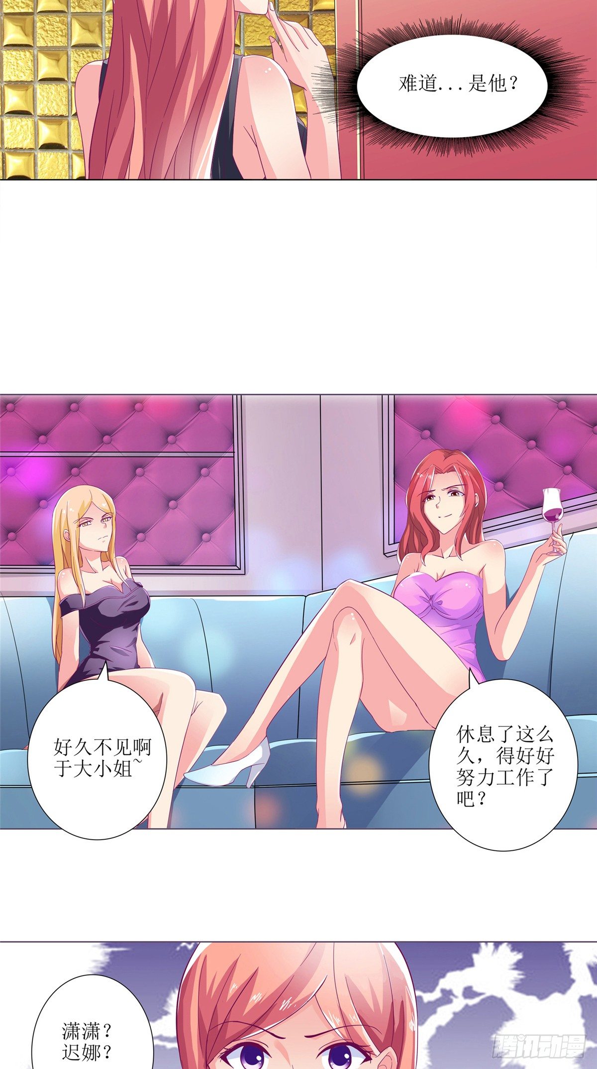 第5话 遇害被带出台-第5话