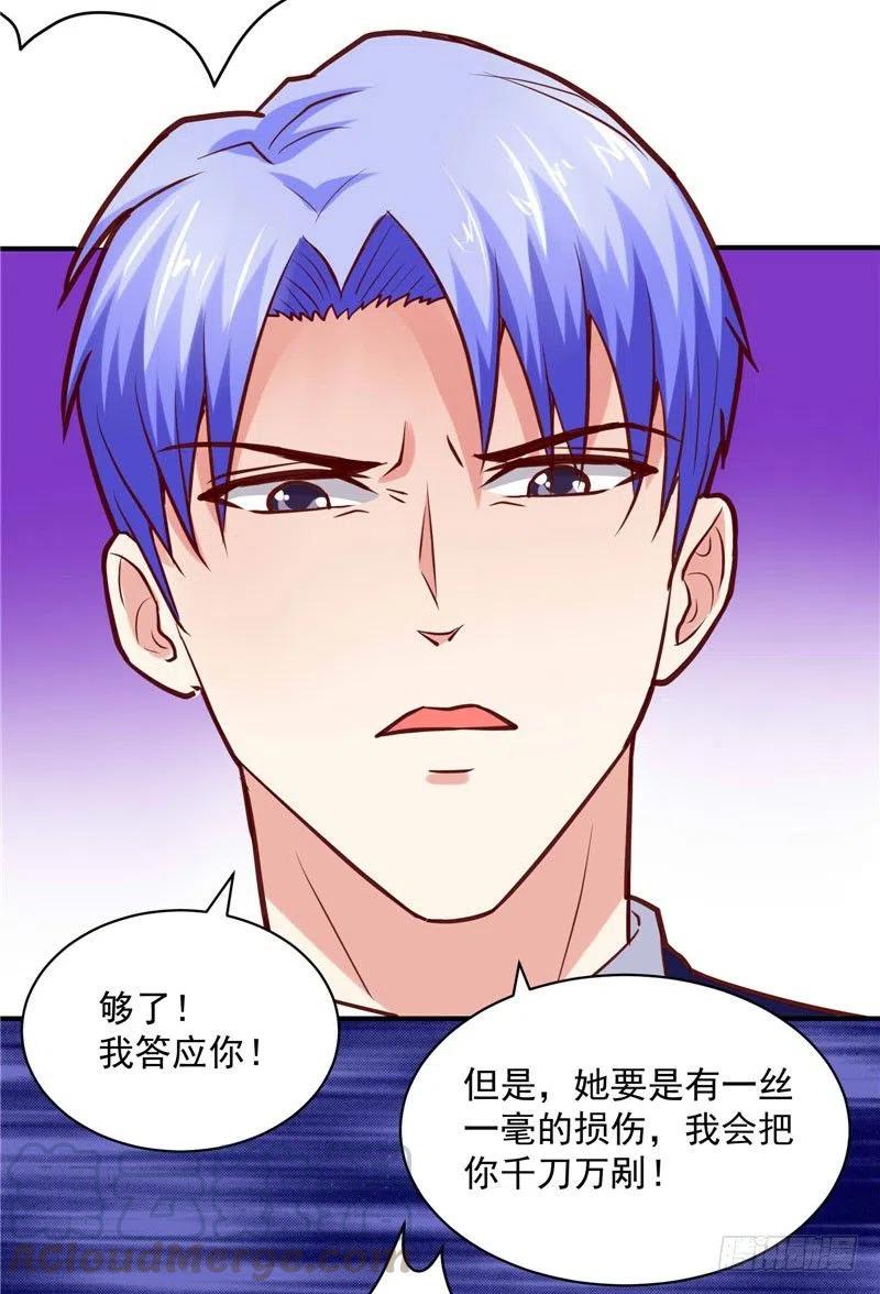 第41话 肯认怂还有得商量-第41话