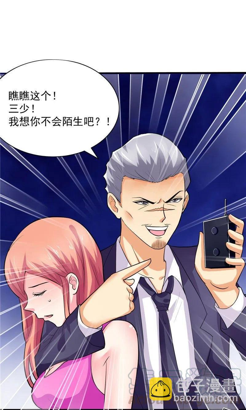 第41话 肯认怂还有得商量-第41话