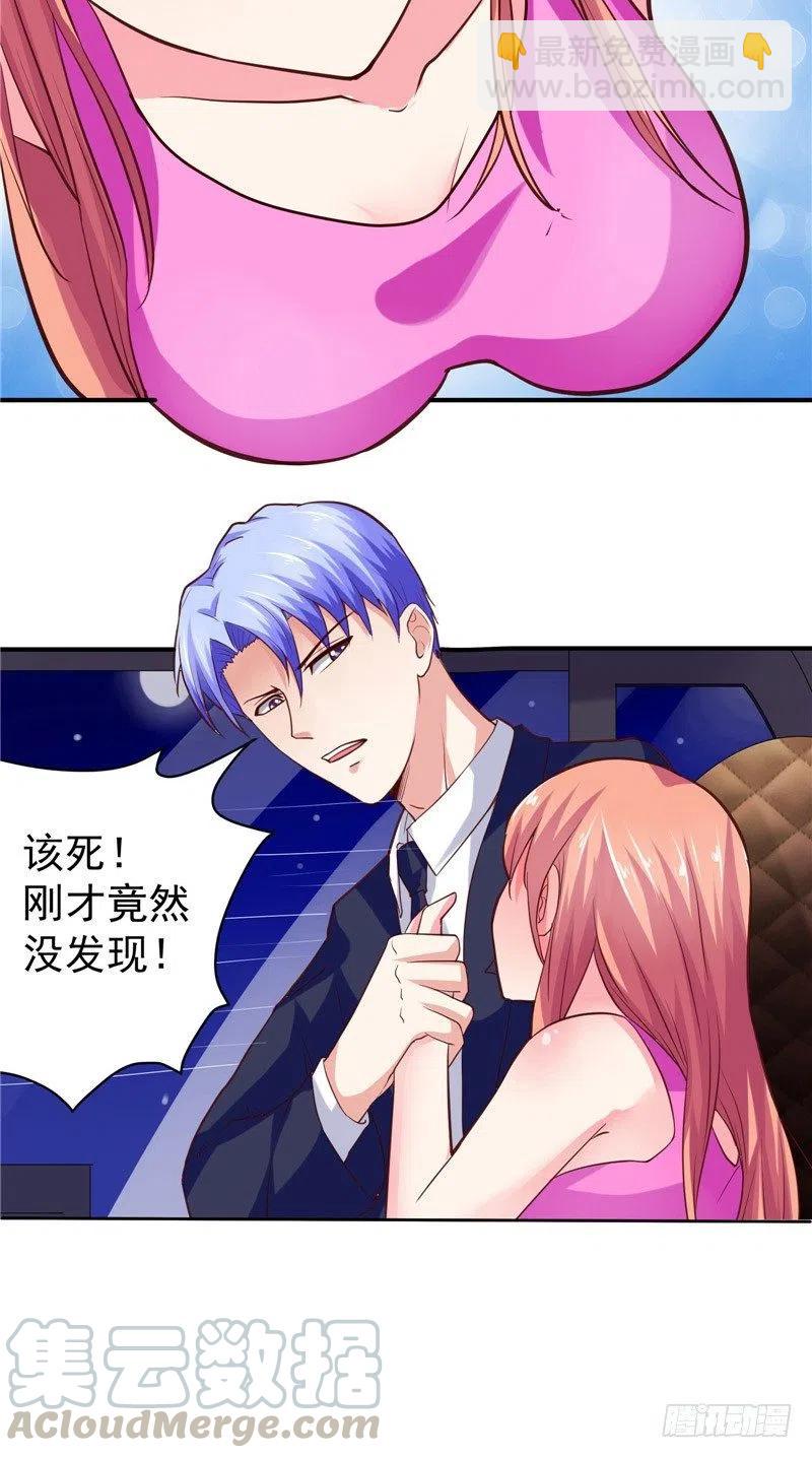 第43话 越来越难以控制自己-第43话