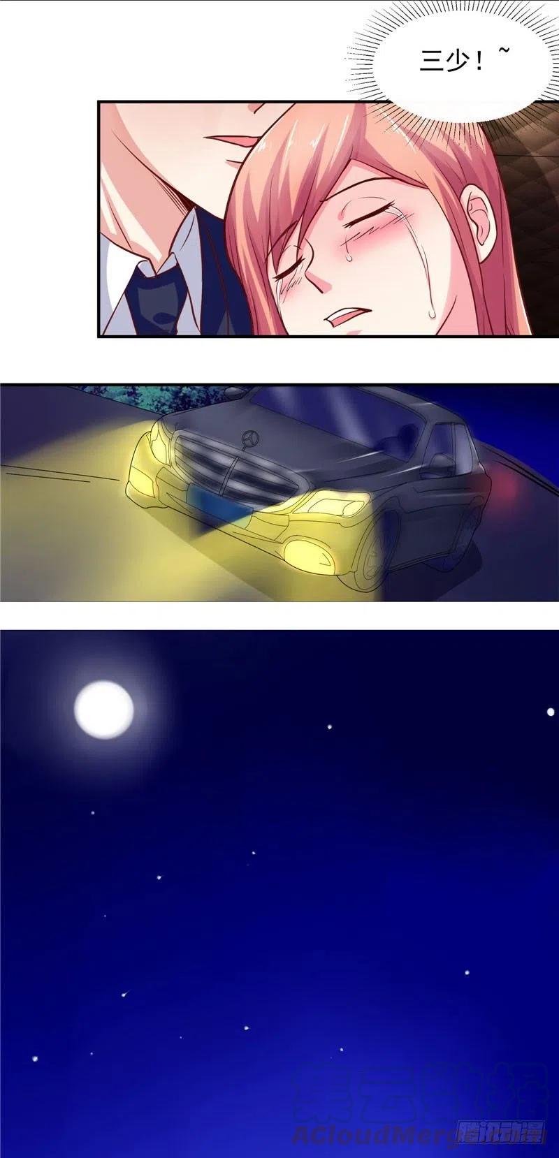 第43话 越来越难以控制自己-第43话