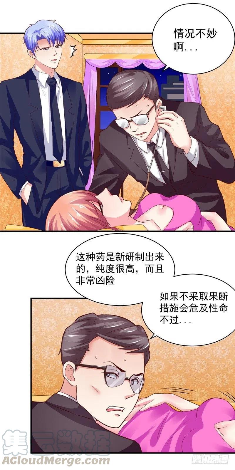 第43话 越来越难以控制自己-第43话