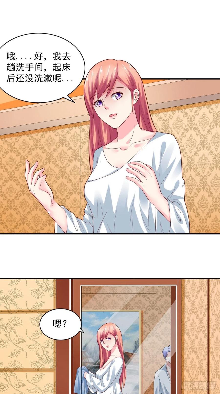 第47话 细心的少爷-第47话