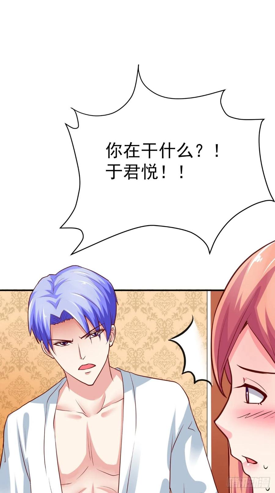 第47话 细心的少爷-第47话