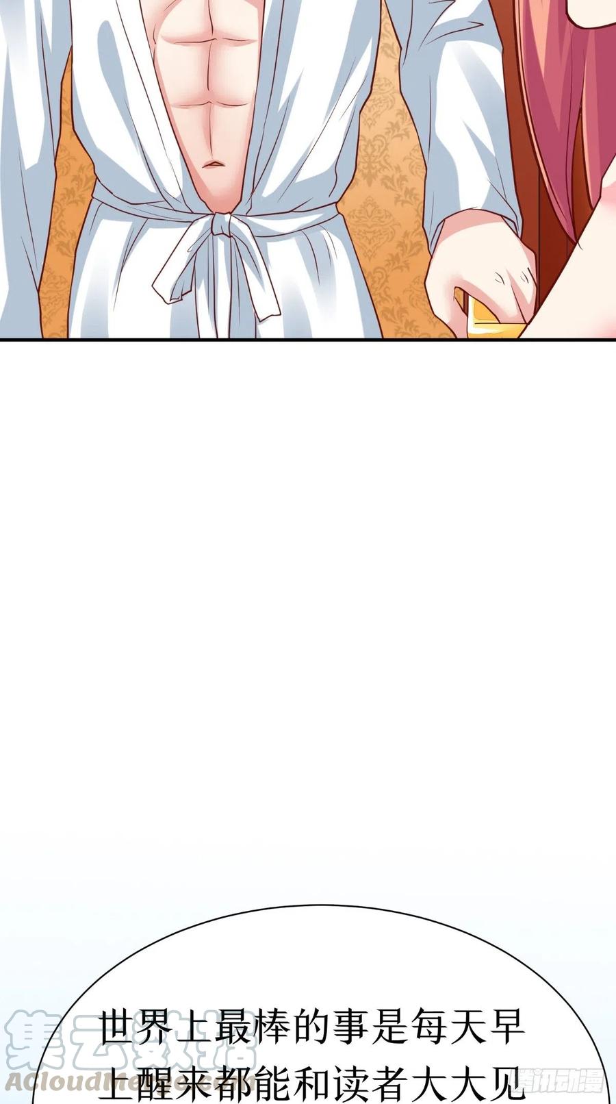 第47话 细心的少爷-第47话