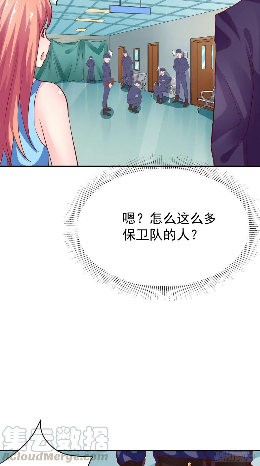 第49话 上校-第49话