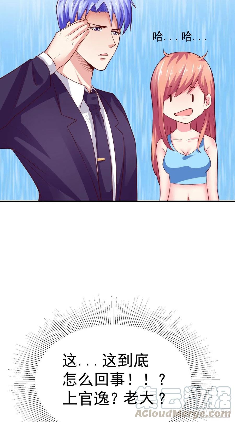 第49话 上校-第49话