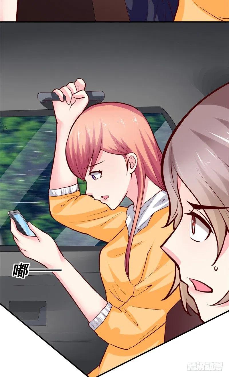 第55话 答应我做一件事-第55话