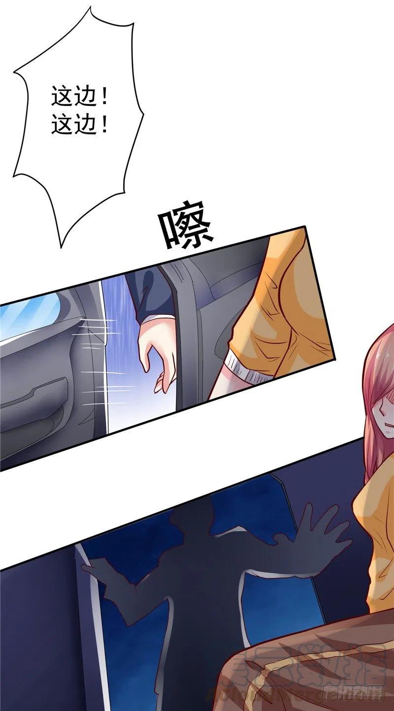 第55话 答应我做一件事-第55话