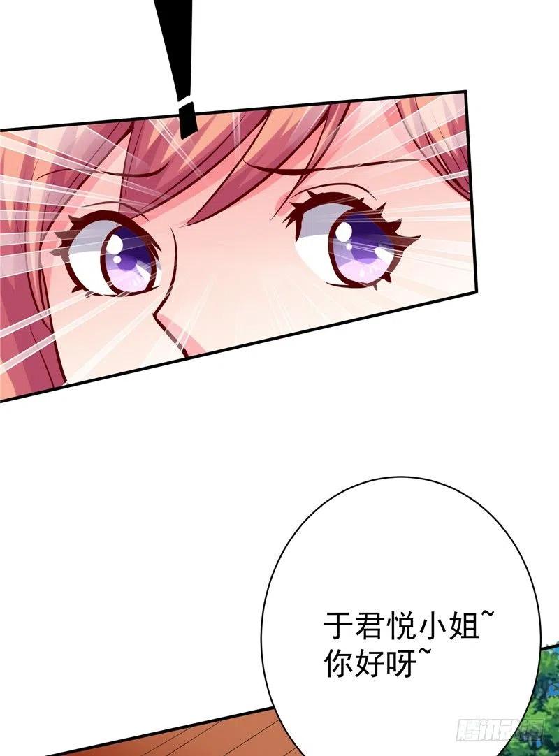 第55话 答应我做一件事-第55话