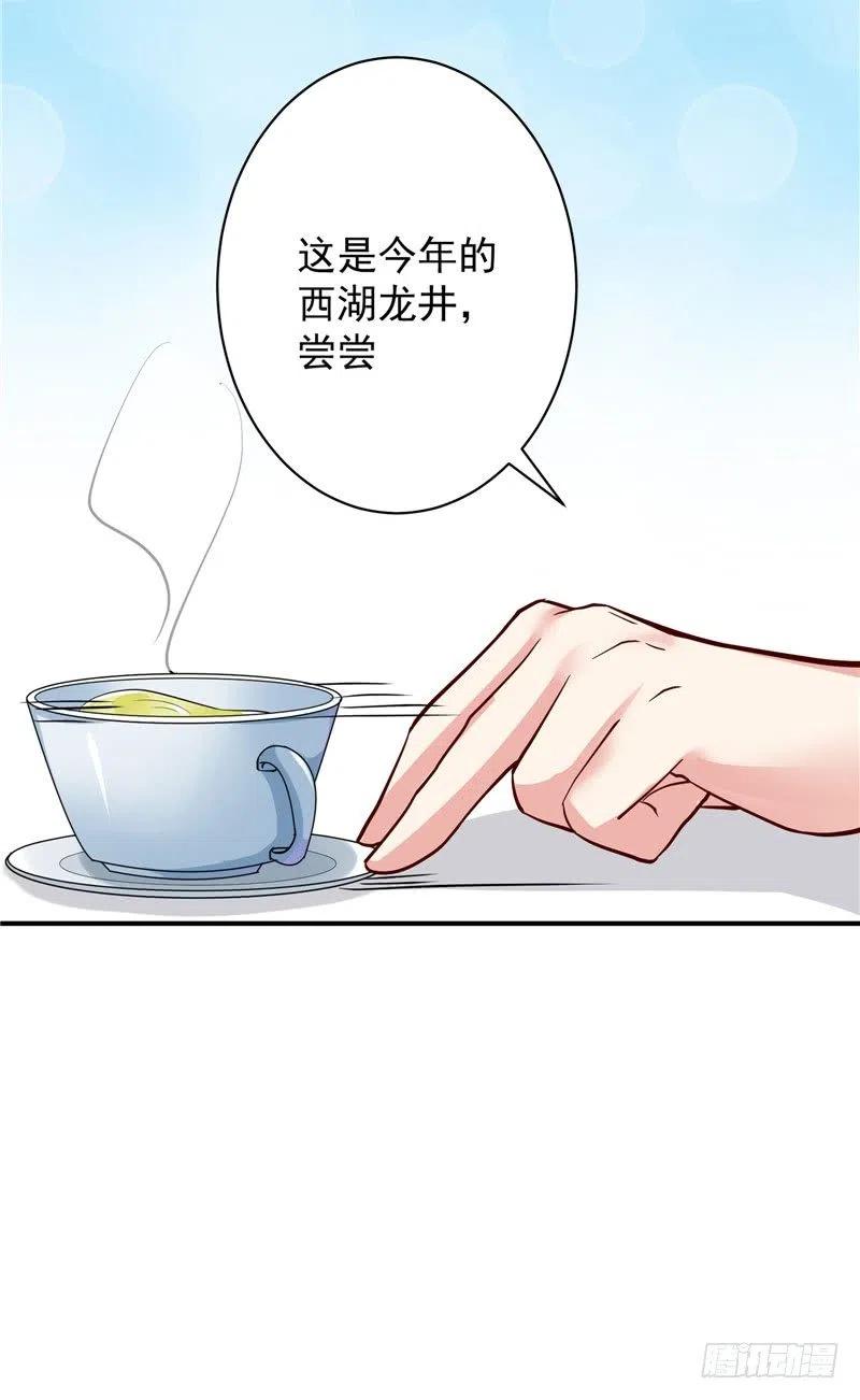 第55话 答应我做一件事23